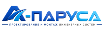 Проектирование и монтаж инженерных систем в Приморско-Ахтарске 2026